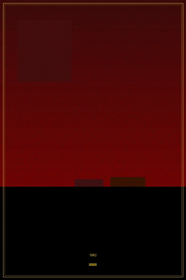 银翼杀手 - 在线观看高清电影