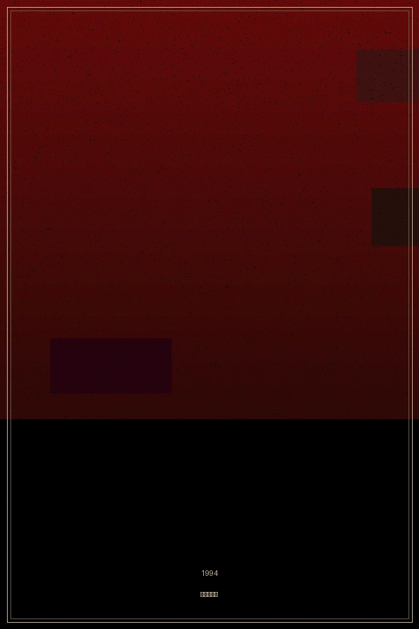 重庆森林 - 在线观看高清电影